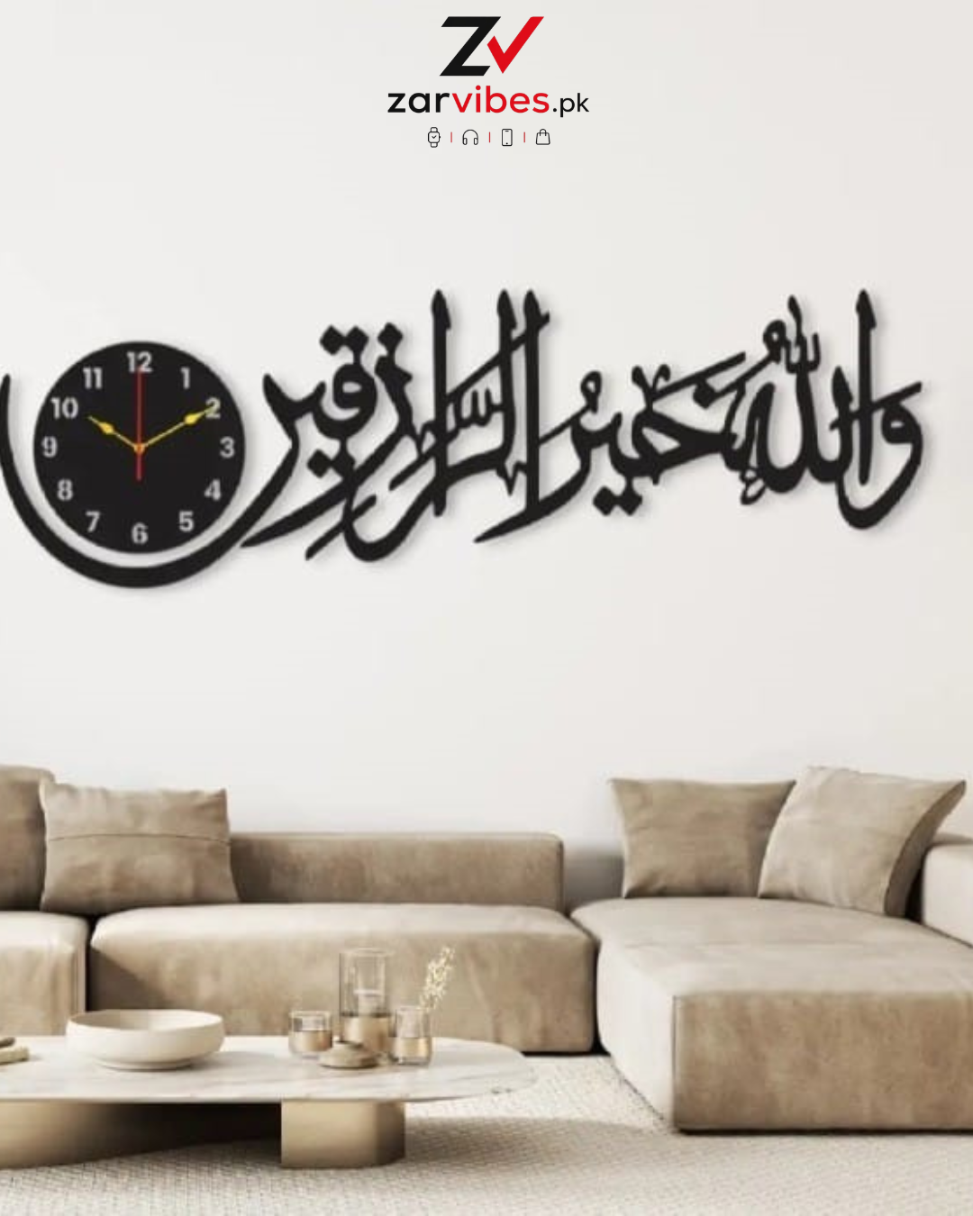 Islamic Calligraphy Wall Clock – MDF Wooden Decorative Clock