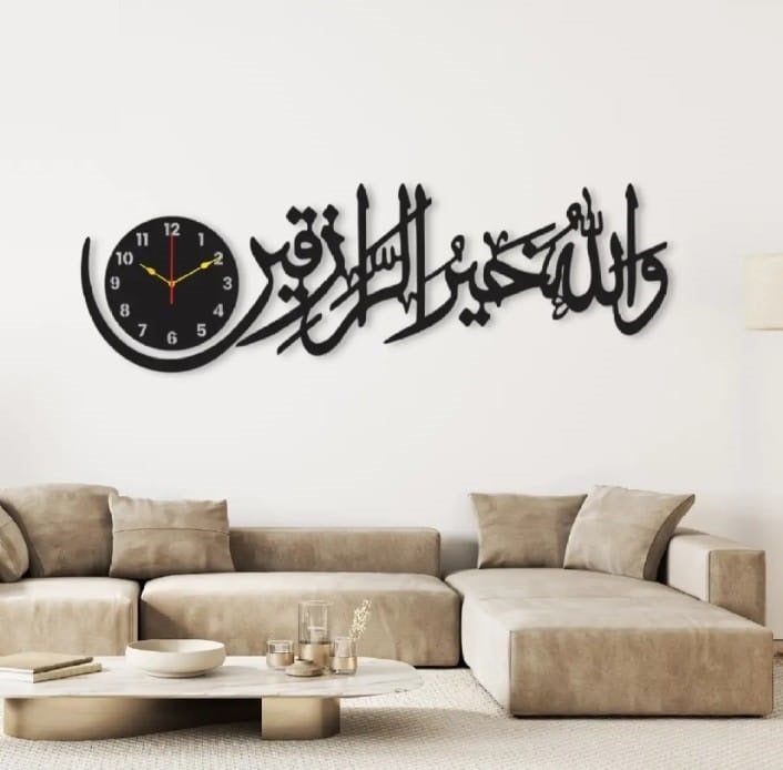 Islamic Calligraphy Wall Clock – MDF Wooden Decorative Clock
