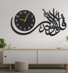 Islamic Calligraphy Wall Clock – MDF Wooden Decorative Clock