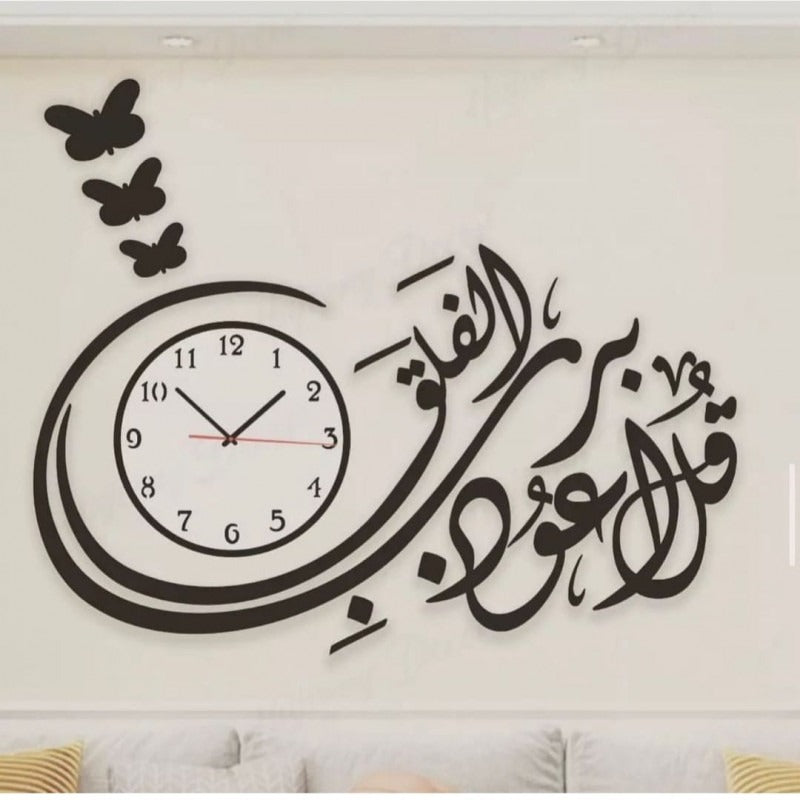 Islamic Calligraphy Wall Clock – MDF Wooden Decorative Clock