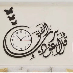 Islamic Calligraphy Wall Clock – MDF Wooden Decorative Clock