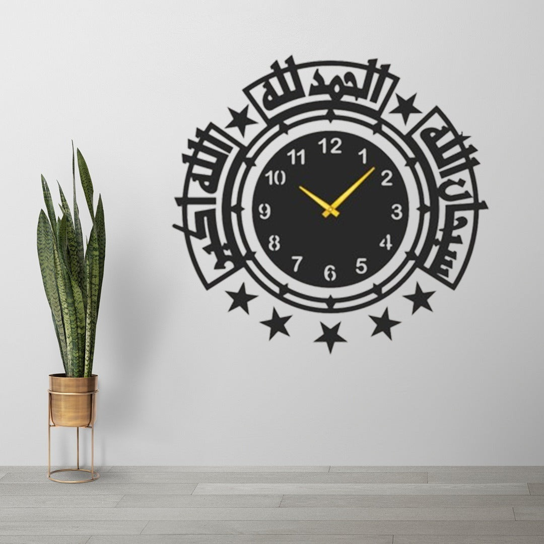 Islamic Calligraphy Wall Clock – MDF Wooden Decorative Clock