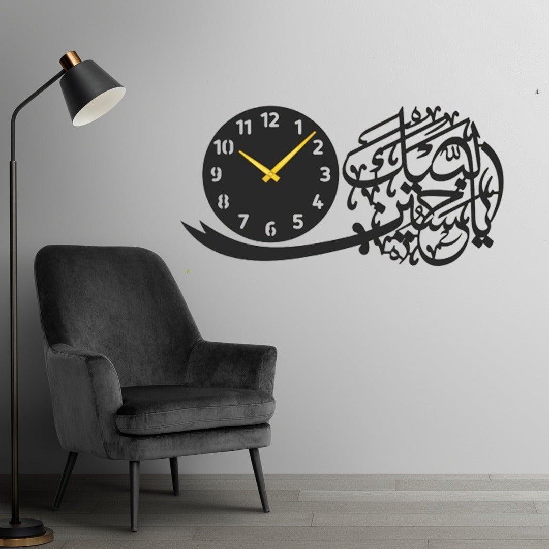 Islamic Calligraphy Wall Clock – MDF Wooden Decorative Clock