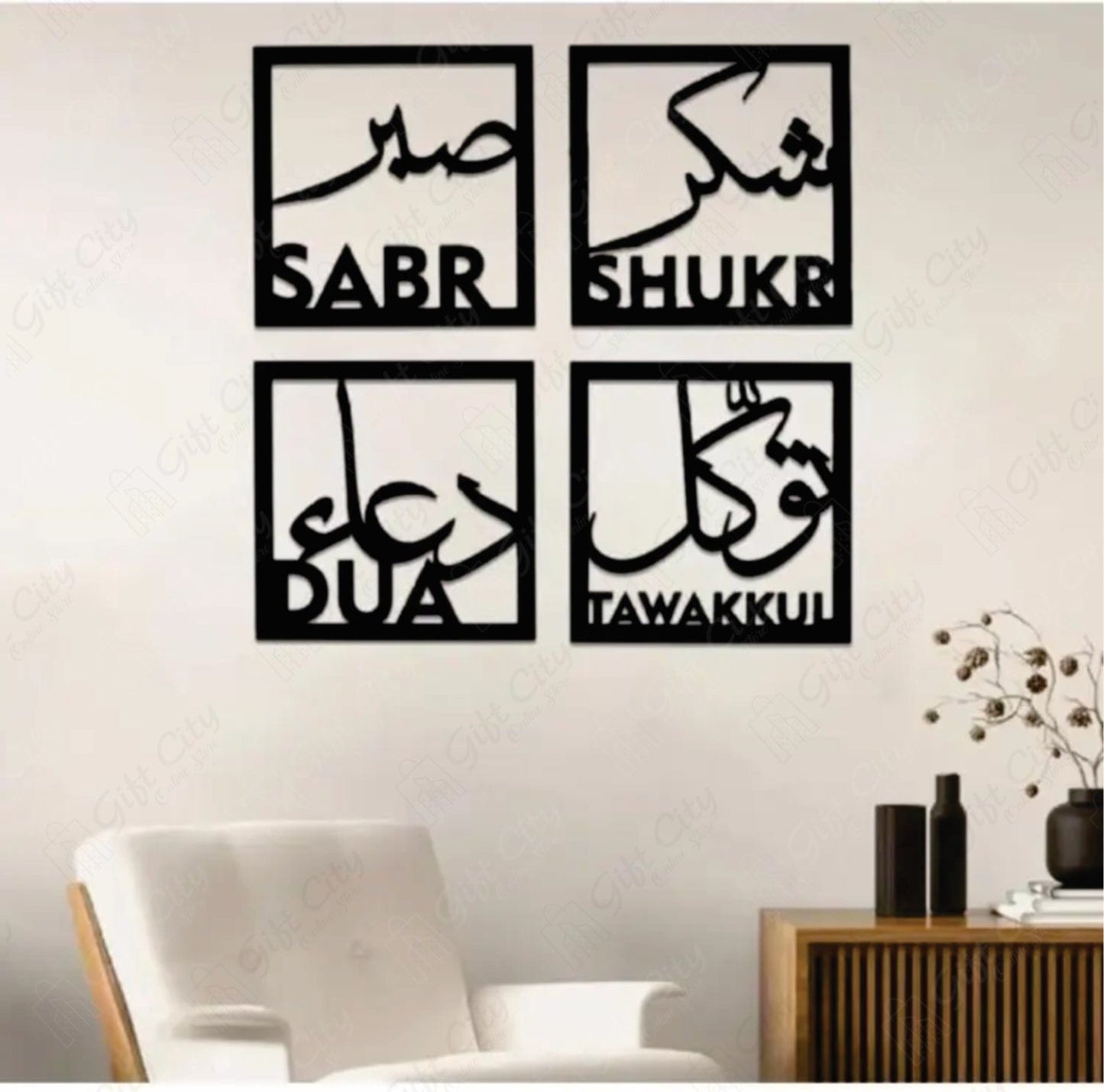 Islamic Wall Art Set – Sabr, Shukr, Dua & Tawakkul Arabic Calligraphy | Modern Minimalist Muslim Home Decor (4-Piece Set)