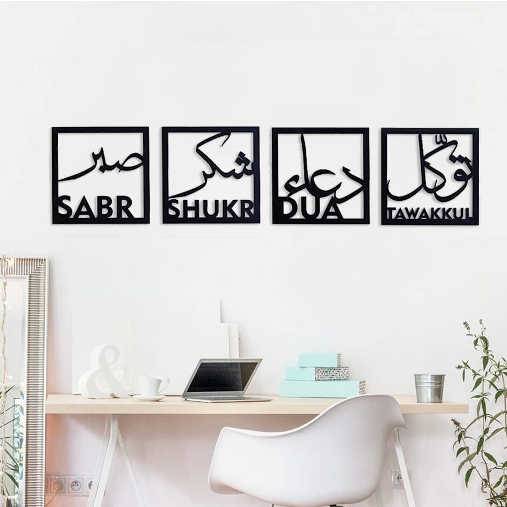Islamic Wall Art Set – Sabr, Shukr, Dua & Tawakkul Arabic Calligraphy | Modern Minimalist Muslim Home Decor (4-Piece Set)