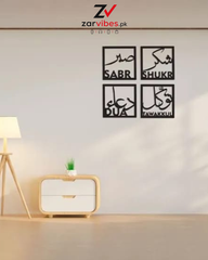 Islamic Wall Art Set – Sabr, Shukr, Dua & Tawakkul Arabic Calligraphy | Modern Minimalist Muslim Home Decor (4-Piece Set)